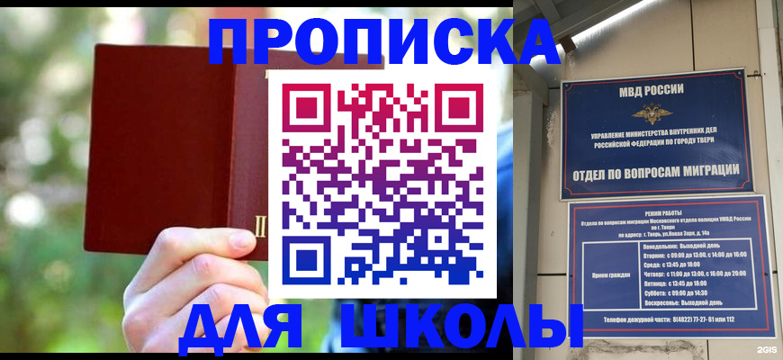 временная регистрация законно в Киржаче