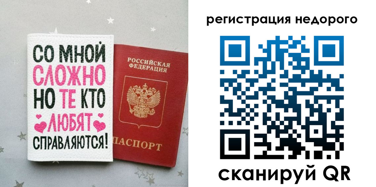 прописка иностранных граждан в Киржаче
