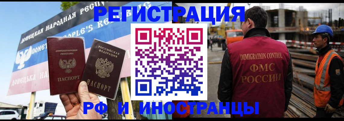 где прописаться в Киржаче