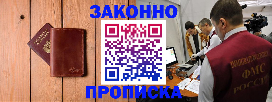 регистрация для дет. сада в Киржаче